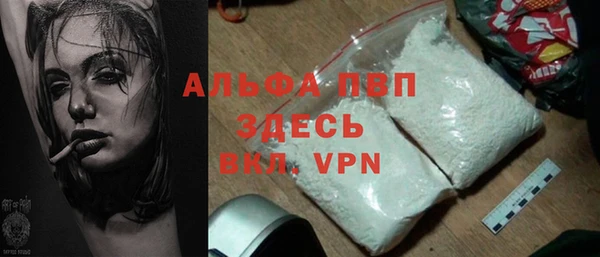 COCAINE Вяземский