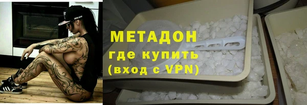 COCAINE Вяземский