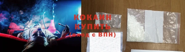 COCAINE Вяземский